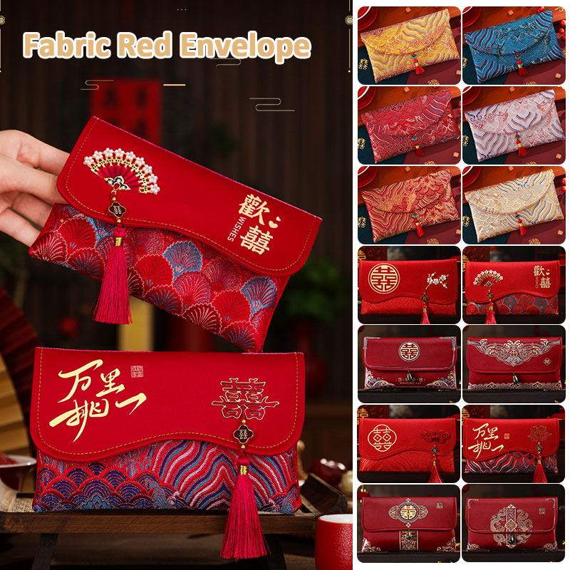 Wedding Envelopes - 2 шт. парчовая ткань с вышивкой,