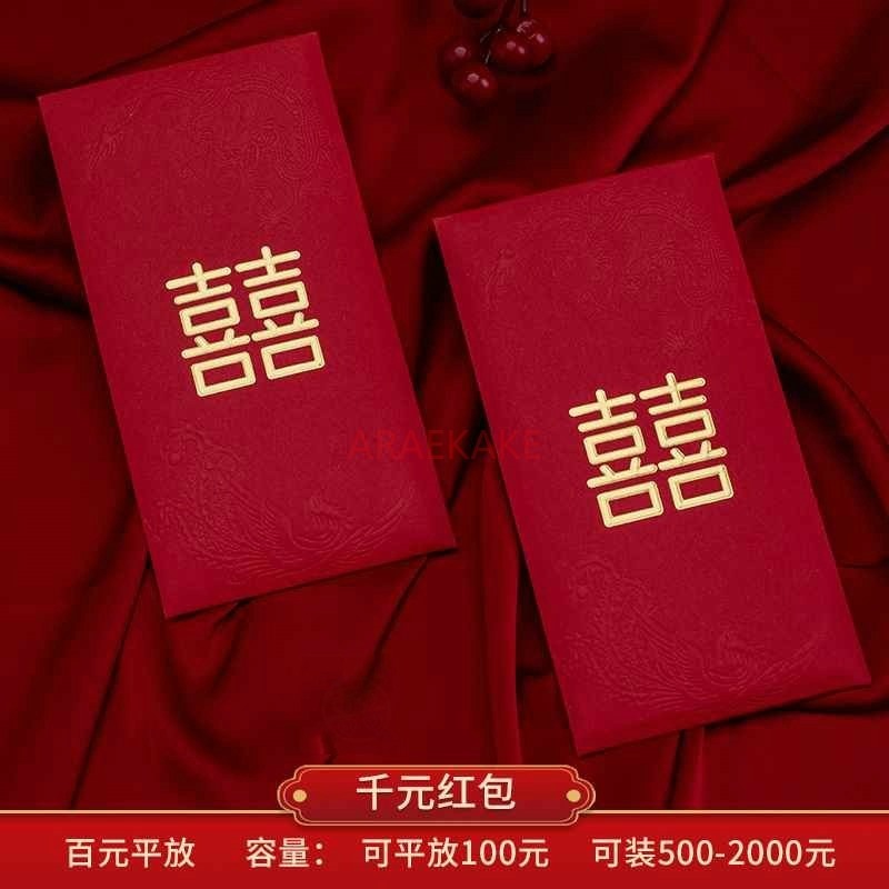 Свадебные красные конверты 10  – обзор и цена Wedding Envelopes