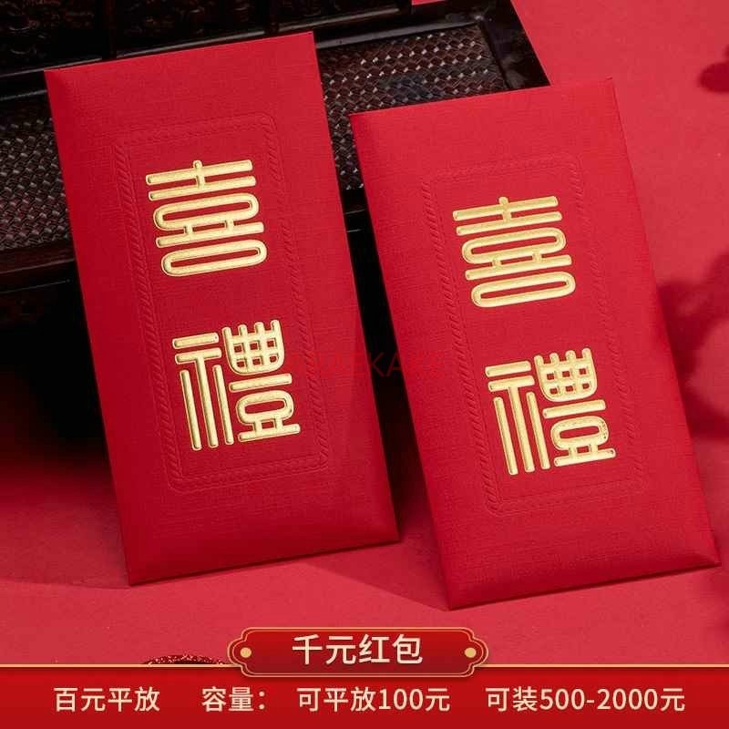 Свадебные красные конверты 10  – обзор и цена Wedding Envelopes