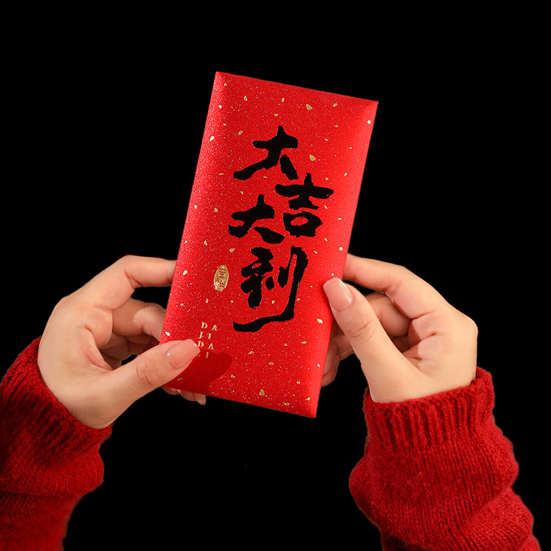 12 шт. 2025 китайский Новый го – обзор и цена Wedding Envelopes